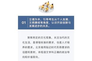 开云app网址截图4