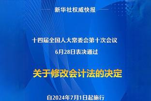 费耶诺德后卫：现在罗马比穆式罗马更具攻击性 迪巴拉需多人盯防